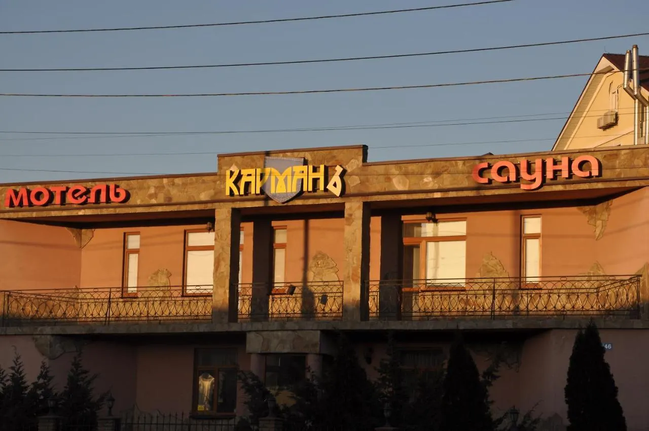 Мотель Карман Kiev Värdshus
